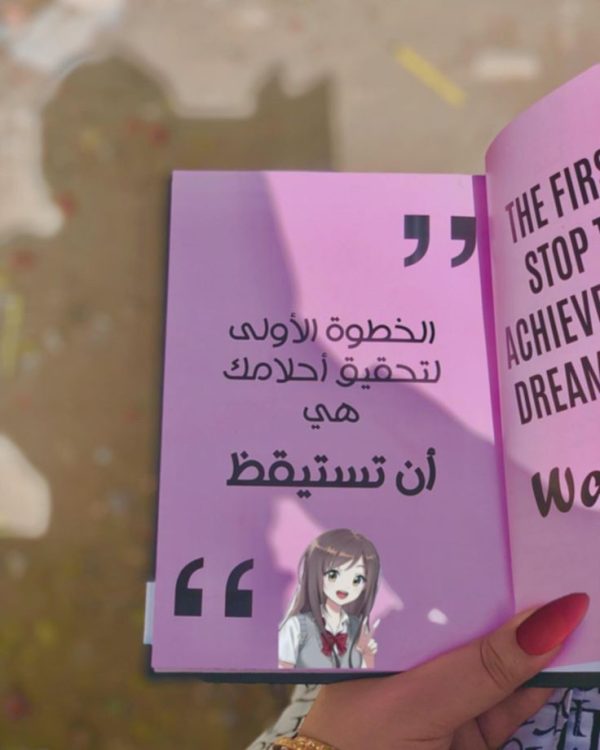 كلي ونامي وابهري الآخرين - Image 2