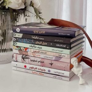 مكتبتك